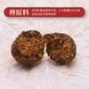 Parche de Moxa para el Ombligo de Nanjing Tongrentang, Moxa de Nan Huaijin para Aplicación en el Ombligo, Moxibustión Ligera para Personas Perezosas, Moxa al por Mayor para la Salud y el Bienestar
