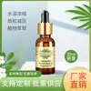 10ML directo de fábrica humidificador aceite esencial de aromaterapia soluble en agua fragancia de lavanda expansor aromaterapia doméstica para interiores