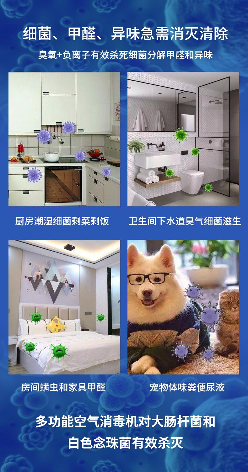 空气净化器 小型