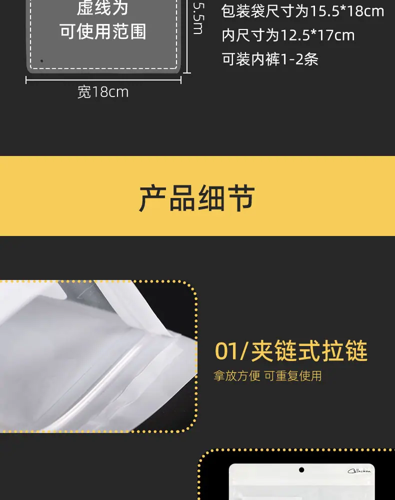 内裤3-790详情_05.jpg