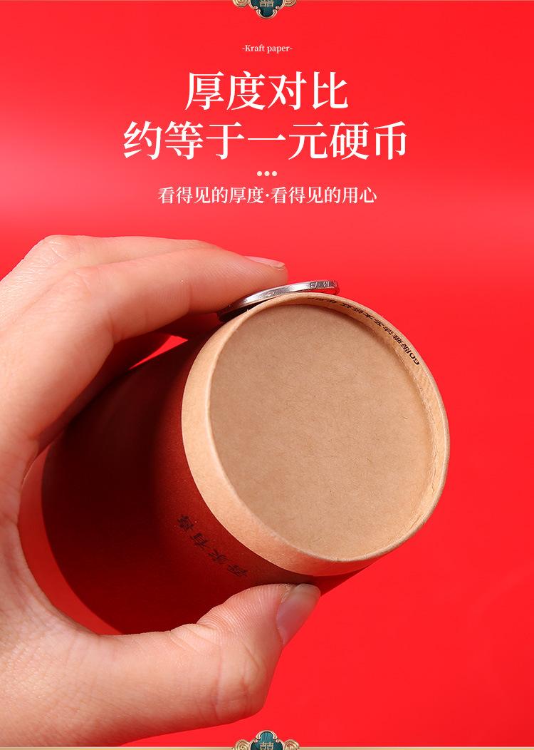 描述8