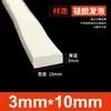 Tiras de Espuma de Silicone São Resistentes a Altas Temperaturas, Anticongelantes, Altamente Elásticas e Tiras de Esponja de Silicone Macias. Tiras de Vedação de Espuma de Silicone São Tiras Quadradas