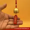Novo Sino de Vento de Latão Sino Pequeno Pingente de Carro Ping An Feliz Pingente de Couro Marca Zhu Fu Caqui Ruyi Tecido Fino