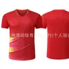 Uniformes de tenis de mesa para hombres y mujeres, tops deportivos de manga corta para niños, compra al por mayor para entrenamiento de competición, uniformes deportivos transpirables de secado rápido para equipos deportivos