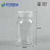 Botella Transparente de 100Cc para Producto de Cuidado de la Salud Pet Cápsula de Gelatina Gominola de Aceite de Pescado 100ml Botella de Plástico de Hombro Redondo