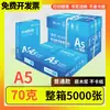 Papel para Copiadora e Impresión A5 Hui Ruo 70g Papel de Oficina Imprimir Factura Papel de Impresión A5 Comprobante de Contabilidad Financiera Barato