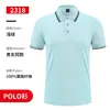 Macacão de seda gelada Camiseta para desenvolver manga curta verão time publicidade camisa polo empresa roupas de trabalho fábrica vestuário logo estampado e bordado