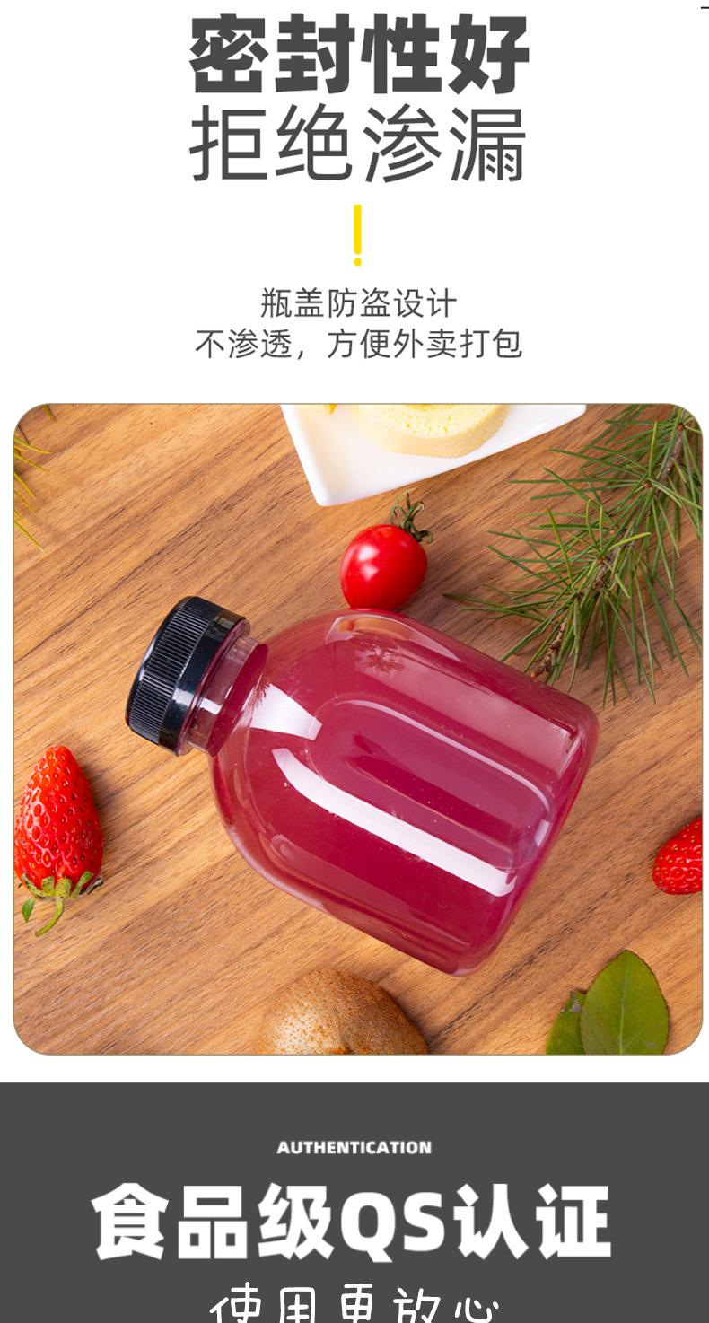 小胖瓶切片（淘宝）_07