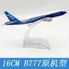 Modelo de avión 16cm Serie Boeing b747b757b777b7b787 aleación modelo sólido adornos de avión en grandes cantidades en stock