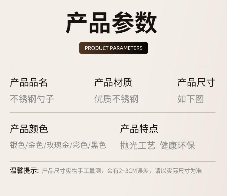 详情_12.jpg