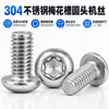 Acero inoxidable 304, tornillos de cabeza redonda con cabeza estriada, M2-M12, tornillos para máquina de cabeza troncocónica, pernos de fijación, DIN7985