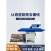 Extractor de Vapor al Vacío Industrial con Pedal Jiangxin para Uso Doméstico y Fábricas de Ropa, Mesa de Planchar Tipo Punto