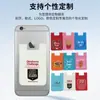 Porta-cartões de silicone personalizado, adesivo para cartão de celular, porta-cartões bancários, adesivo traseiro para celular de camada única ou dupla, adesivo de silicone para cartão com logotipo impresso