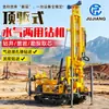 Equipo de Perforación Top Drive de Doble Propósito Agua-Gas Tipo Oruga, Diésel Hidráulico Equipo de Perforación Neumática para Muestreo de Núcleo de Exploración Geológica de Ingeniería