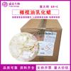 Cera Emulsionada de Aceite de Oliva Orgánico K10 Fuente Vegetal Emulsionante de Emulsión Lcd Similar a Oliveem1000