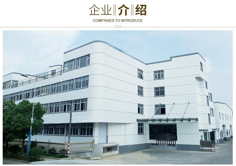 详情_10