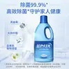 Água Sanitária Blue Moon para Amarelamento e Manchas Coloridas Camisas Uniformes Escolares Roupas Brancas Água Sanitária Clareadora Especial Produto Original Oficial