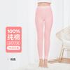 Leggings Térmicos de Algodón Puro para Mujer Jiandan Niao, Pantalones Ajustados de Ropa Interior, Pantalones Térmicos 100% Algodón, Pantalones Delgados Cálidos para Otoño e Invierno
