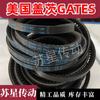 GATES Gates Correa Dentada XPZ1047 XPZ1060 XPZ1077 XPZ1080/3VX425