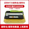 Adequado para Cartucho de Toner Deli Cp2600Dn Cm2600Adn Cartucho de Tinta Tk26Xl Cilindro de Toner Dr26 Cartucho de Toner Residual Wt26