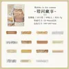 Serie de Papel con Membrete de Recuerdos Papel de Material de Carta Inglés Retro Material para Manualidades DIY Transfronterizo Paquete de Materiales Decorativos para Collage