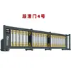 Aleación de Aluminio Puerta Corredera Sin Rieles Acero Inoxidable Puerta Corredera Seccional Automática Oscilante Fabricante Seccional Eléctrico Sensor Inteligente