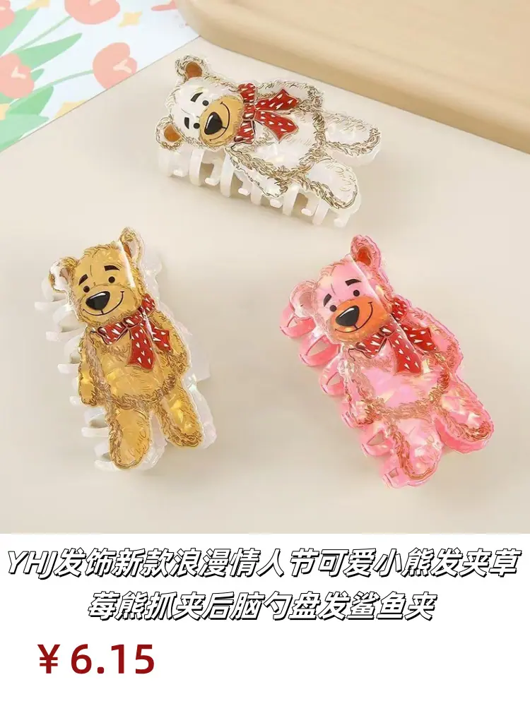 熊_副本