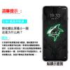 Película templada para Xiaomi Black Shark 3pro, película de vidrio templado HD a prueba de explosiones para teléfono móvil Xiaomi Black Shark 3pro