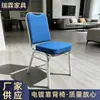 Silla de Comedor Casual Simple del Fabricante, Mesa y Sillas de Comedor Modernas para el Hogar, Mesa de Ajedrez y Cartas para Restaurante, Silla con Respaldo, Silla para Banquetes de Hotel