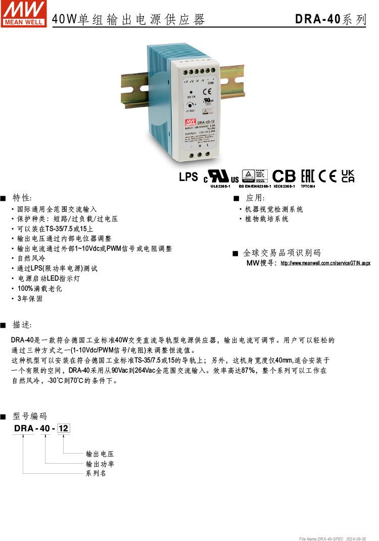 DRA详情_06.jpg