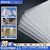 Painéis retroiluminados de Acrílico PS, sem necessidade de serigrafia, cortados sob medida, sem pontos de luz ou áreas escuras, atacado para caixas de luz de publicidade e painéis de guia de luz