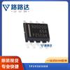 Controlador LED original nuevo TPS92020DR, circuito integrado, chip IC, paquete SOP8, hoja de configuración BOM