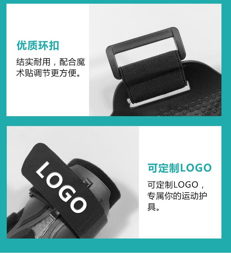 护踝详情页新_08