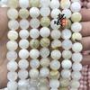 Cuentas redondas de jade con flores naturales, cuentas sueltas de calcedonia afgana, accesorios para pulseras DIY, cuentas semiacabadas.