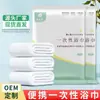 Toalla de baño desechable, toalla de viaje, empaquetada individualmente, gruesa y ampliada, especial para viajes y hoteles, absorbente.