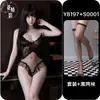 Lingerie Sexy Floral, Abertura na Virilha, Não Requer Tirar a Roupa, Uniforme Feminino de Renda Transparente, Camisola Sensual de Peça Única