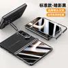 Adecuado para funda de teléfono con pantalla plegable Apple iPhone Duo, Soporte para lente de cuero liso electrochapado, Funda protectora de cobertura total para bisagra