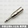 Adaptador Macho de 6.5mm a Macho XLR, Doble Núcleo de 6.35mm Macho a Conector Macho/Hembra XLR, Convertidor XLR a 6.35mm