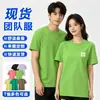 Camisetas de mezcla de seda de morera suaves y transpirables al por mayor y hechas a medida para team building corporativo de alta gama y ropa para grupos, disponibles en múltiples colores y tamaños