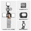 Luz de Preenchimento Magnética LUNA Insta360 Aplicável Luz de Preenchimento de Beleza Portátil Luz de Bolso para Câmera Esportiva