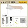 Tenda de dossel de acampamento grande em tecido Oxford, resistente a UV, à prova de chuva, proteção solar, adequada para piqueniques no parque e viagens de carro