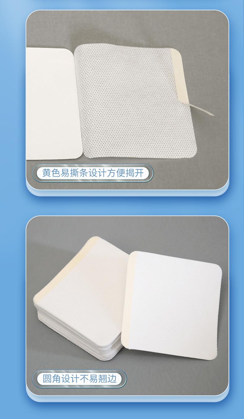 热轧布空白贴_04