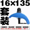 Placa de Prensado para Molde con Forma de Arco / Boss para Máquina de Moldeo por Inyección / Abrazadera / Placa de Prensado con Forma de Arco M12-36