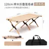 Mesa para Rolinho de Ovo em Madeira de Faia, Mesa Dobrável Portátil de Madeira Maciça para Piqueniques ao Ar Livre, Conjunto de Cadeiras de Camping, Equipamentos e Suprimentos de Camping