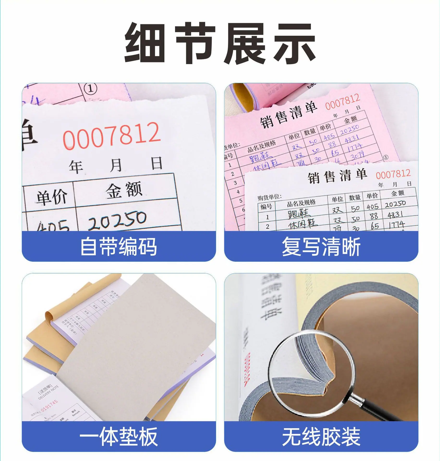 谷米详情2