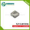 Inductores Chip 0420-1R5M Inductores Integrados Spot 0420-1.5UH Inductores de Potencia de Alta Corriente