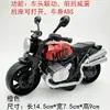 Función de fábrica fuerza de retroceso inercia juguete simulación modelo de motocicleta motocicleta Harley coche de juguete todoterreno juguete para niños