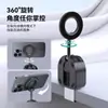 Nuevo Soporte Magnético Plegable para Teléfono de Viaje Magsafe Giratorio 720 Grados Gadget de Almacenamiento Portátil para Aviones y Trenes de Alta Velocidad