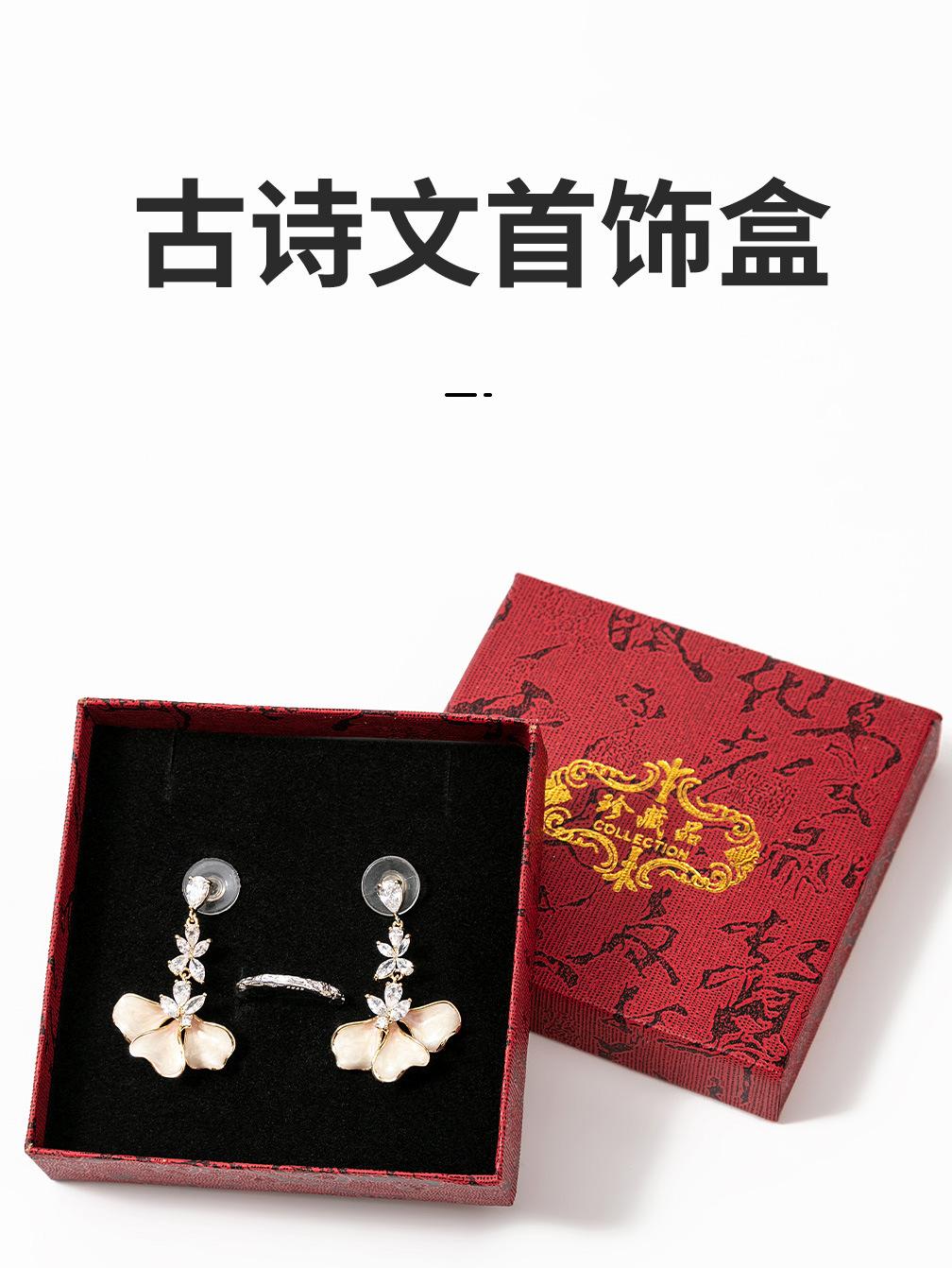 古诗文盒_01.jpg
