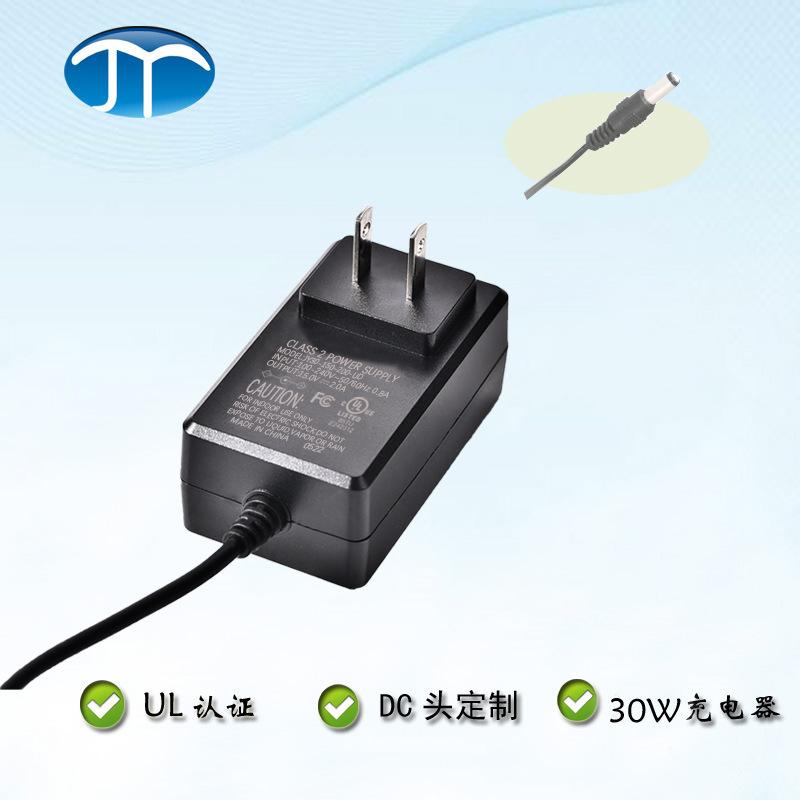 30W充电器
